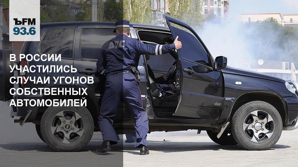 Если машину угнали каско
