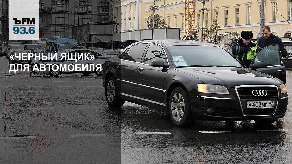 44 регион россии на автомобилях