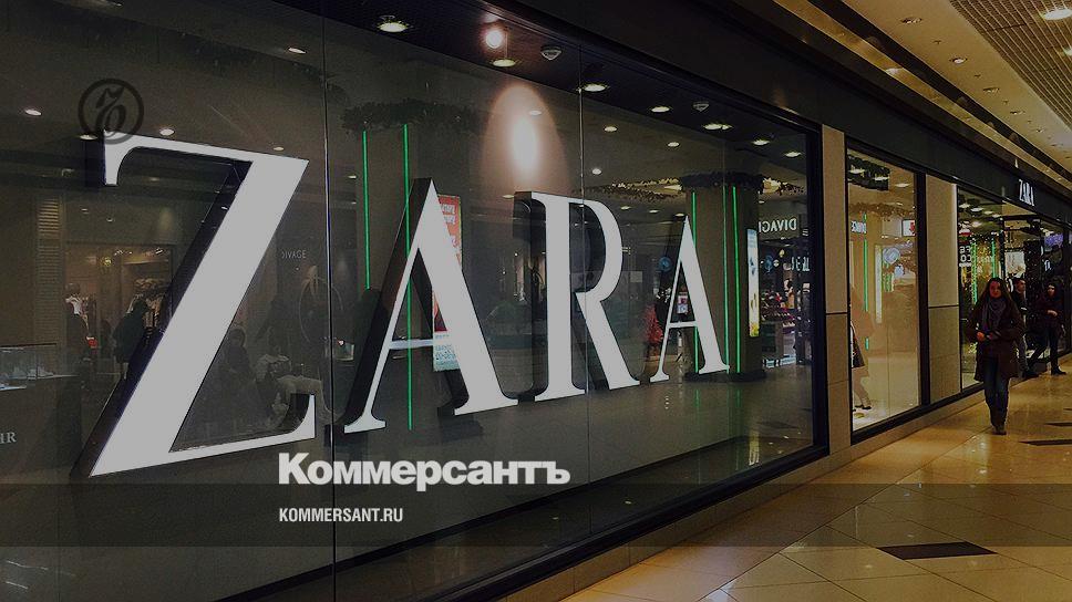Магазины Zara В Подмосковье