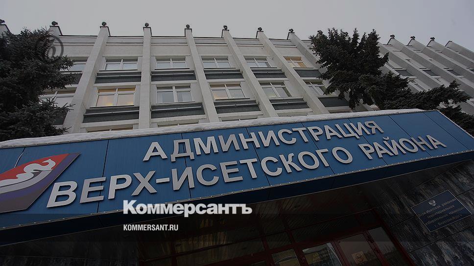 На пачках денег были обнаружены „пальчики“» – Коммерсантъ Екатеринбург