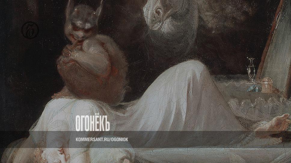 Картина ночной кошмар генри фюзели