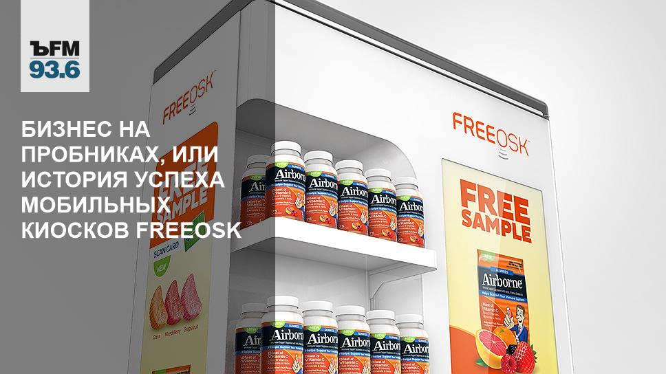 Успех Мобайл Симферополь Интернет Магазин