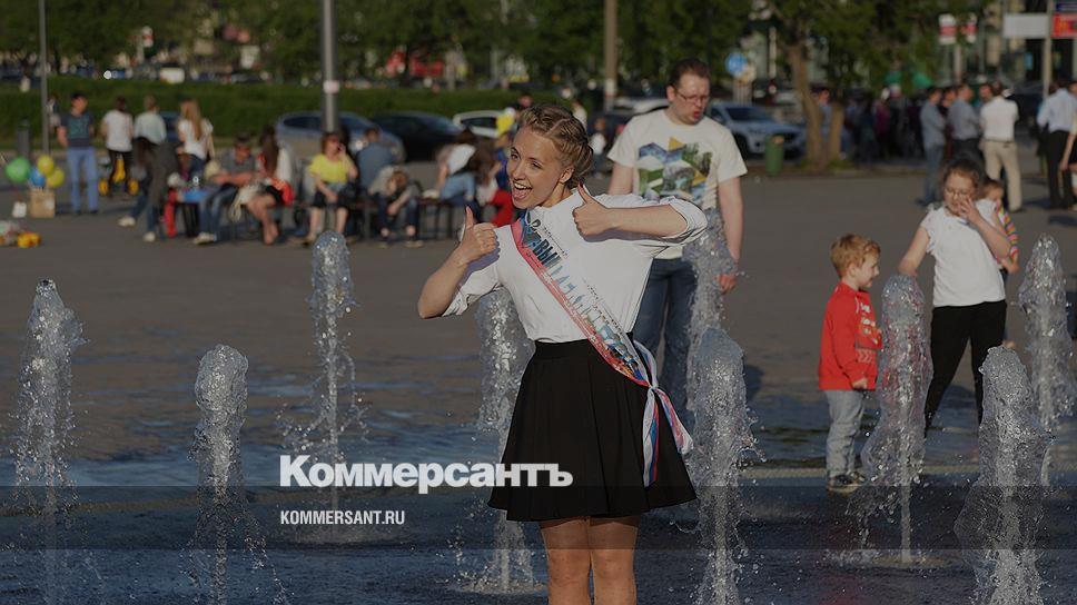 Ростов Выпускной Фото