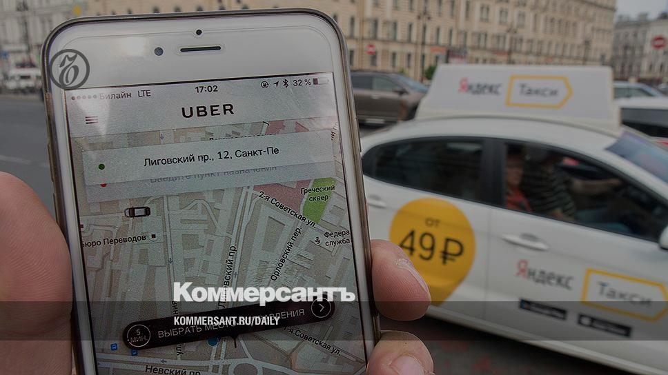 Квитанция на такси Uber