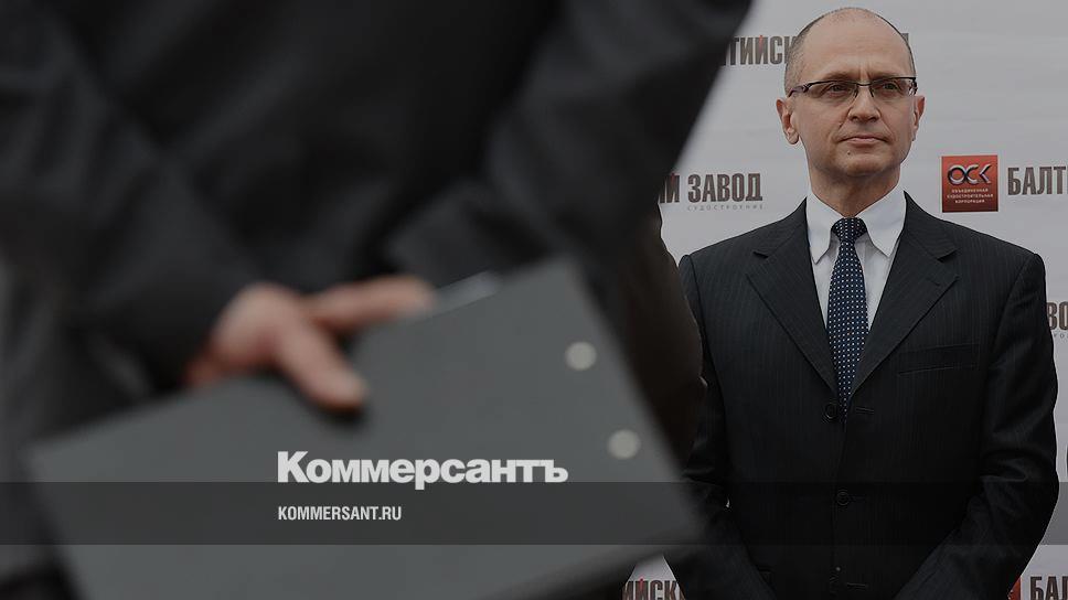 Год ухода в отставку кириенко. Год ухода в отставку кириенко. Год ухода в отставку кириенко. Сергей кириенко фото. Сергей кириенко.