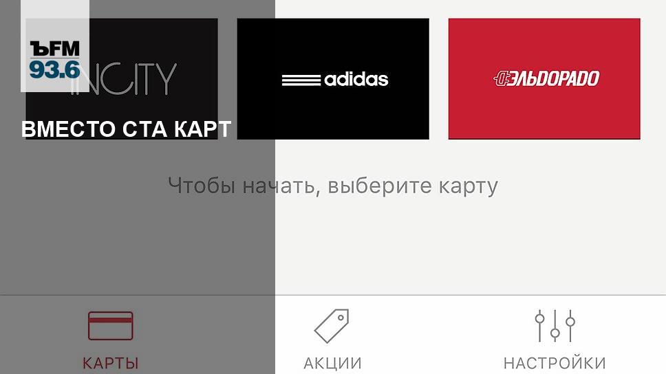 Сто карт