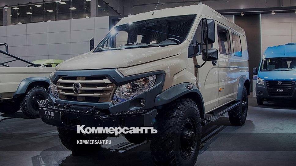 Газ Некст Цена 2022 Года Новая