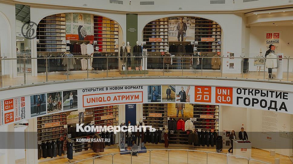 Uniqlo Интернет Магазин Москва Адреса