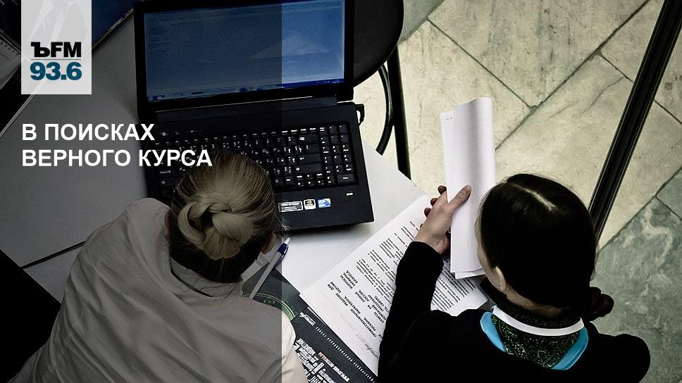 верный курс работы