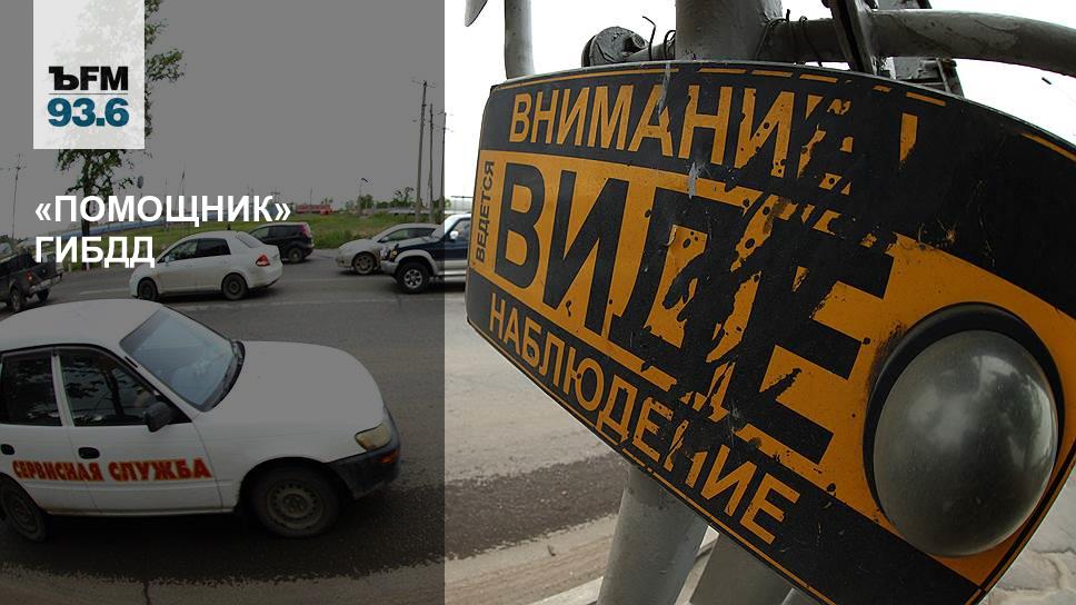 помощники дпс. помощник гибдд москва. нарушение пдд иконка. детский сад 5 кыштым. мероприятие с гибдд безопасное колесо.