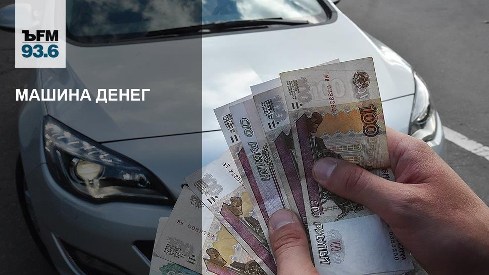Наклейки деньги машина учеба