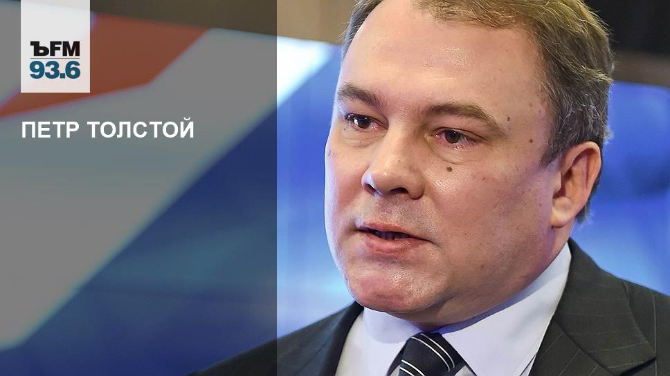 депутат толстой петр олегович. пётр толстой телеведущий.