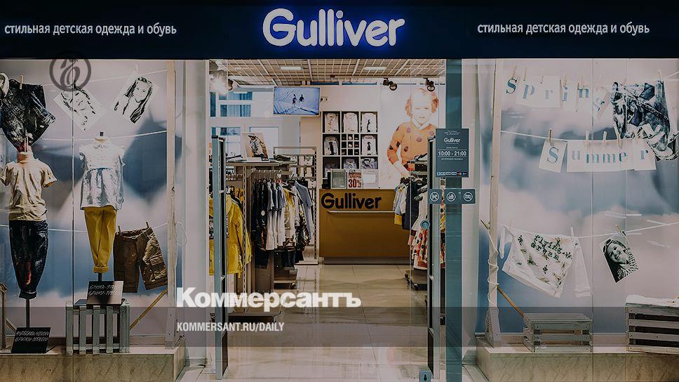 магазин гулливер смоленск. гулливер омск. магазин гулливер детская. гулливер одежда екатеринбург. гулливер одежда екатеринбург.