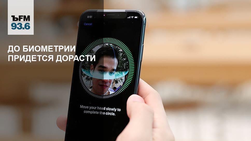 биометрия в сбербанке отзывы