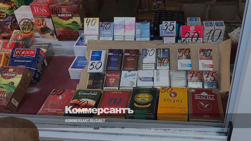 Магазин Сигарет В Орле