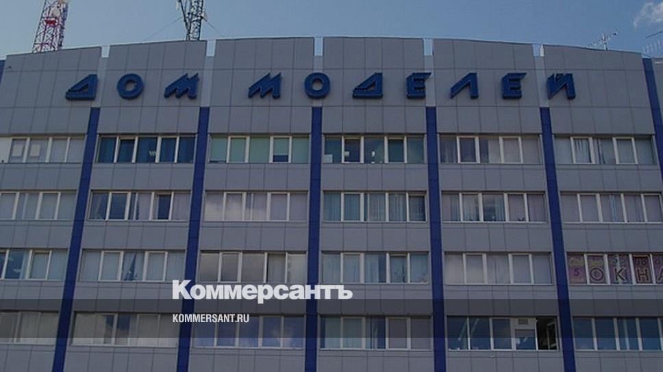 Дом Моделей Ижевск Магазины