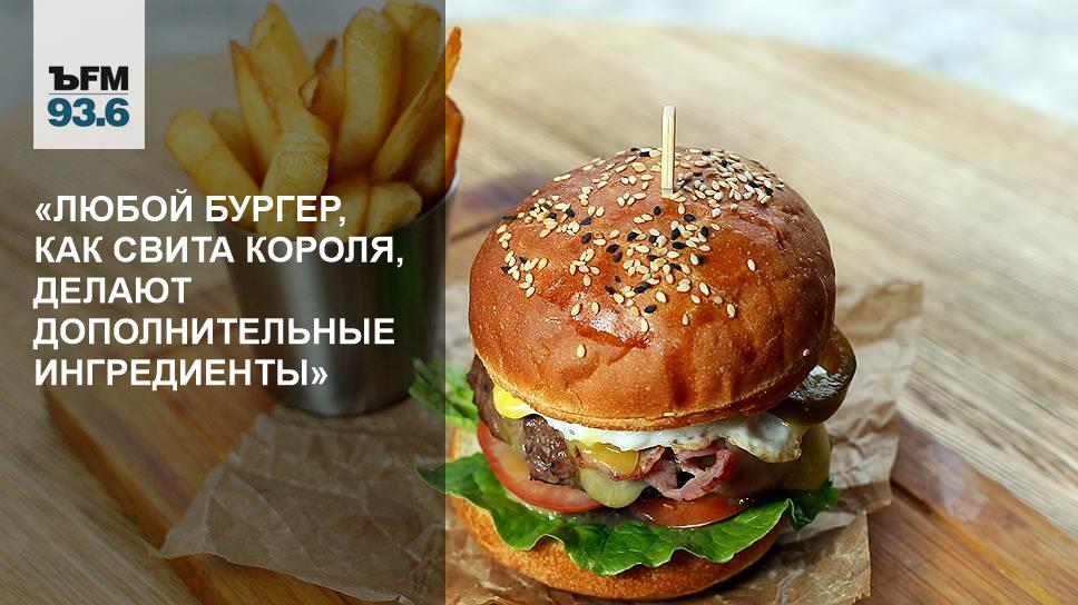 Честный бургер магадан. Честный бургер меню. Порядочный бургер. Честный бургер Магадан меню.