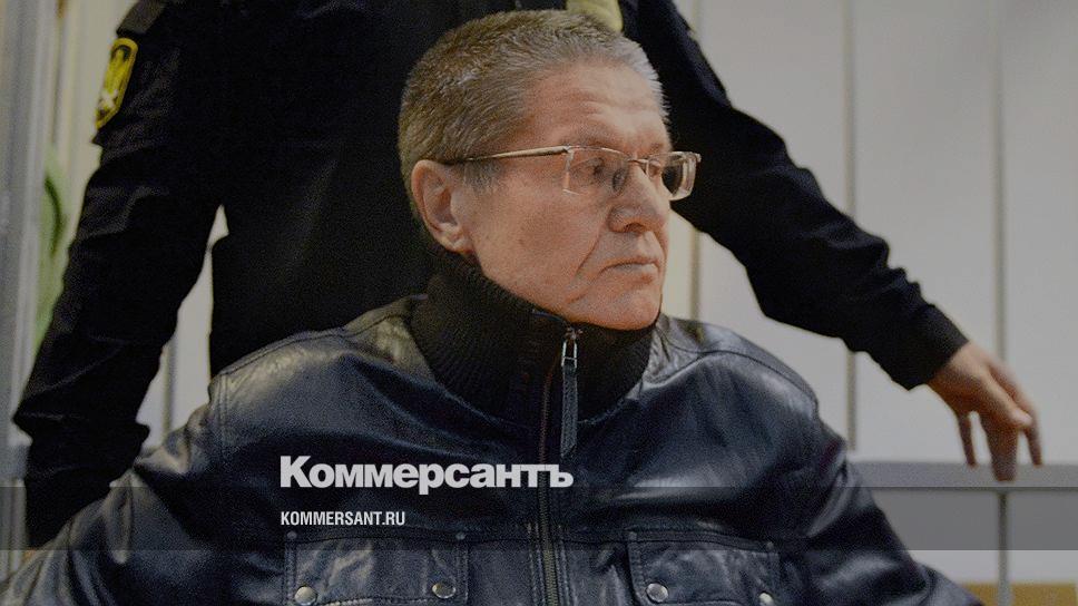 Улюкаев ик 19. Улюкаева захарченко. Задержание улюкаева. Дом улюкаева. Улюкаева захарченко.