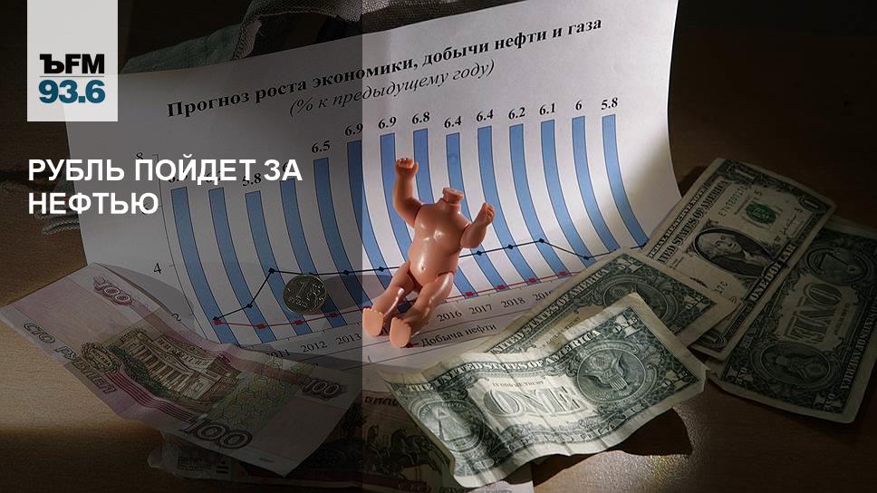 Задачи на рубли и копейки. 1 рубль рисунок. Был бы будет и рубль не. Рубль карикатура. Загадка про рубль.