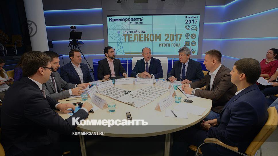 Телеком оператор. Коммерсант Юг России. Телеком операторы России. Коммерсант Ростов.