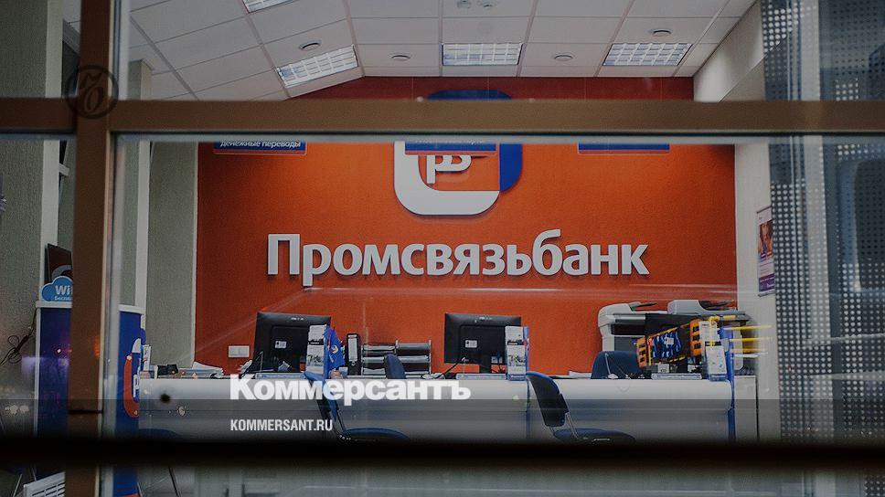 Деньги в кредит приватбанк украина