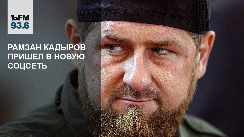 чеченцы военные. кадыров 2022. кадыров 2003. кадыров 2022. президент чеченской республики рамзан ахматович кадыров.