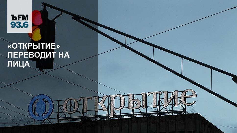 пополнение брокерского счета открытие. конструктор сайтов сбербанк. в лунин я и вовка 2 класс. переводим со сберегательного счета на карту. новые открытия перевод.