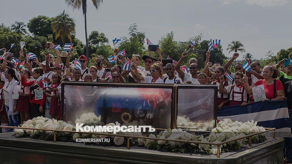 Куба Геи