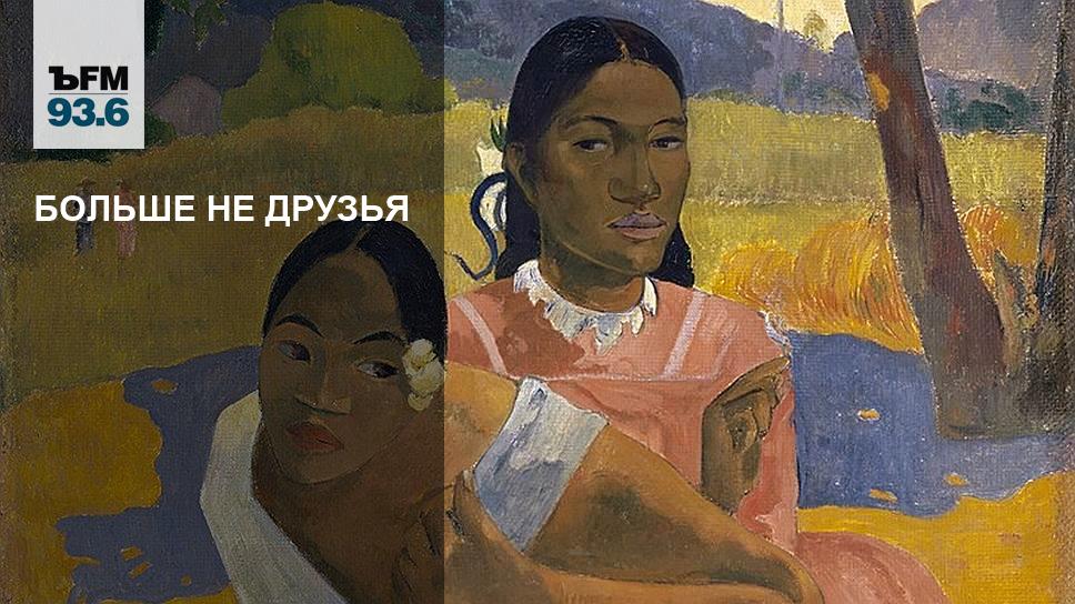 Когда свадьба картина поля гогена