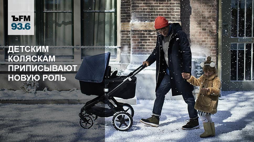 Bugaboo fox hot sale winter