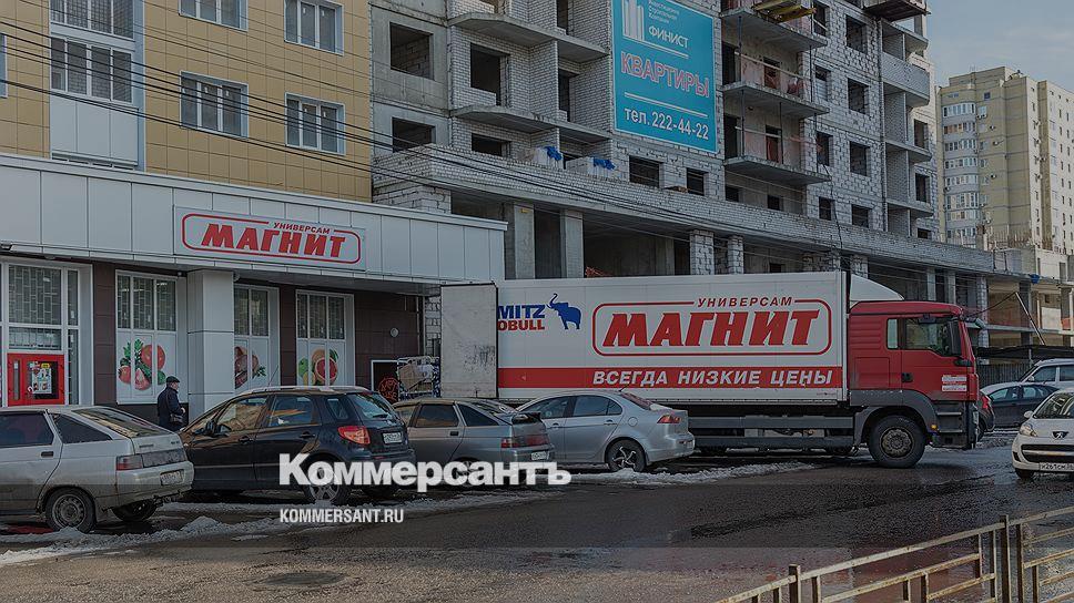 Магнит бул гагарина 28с2 фото