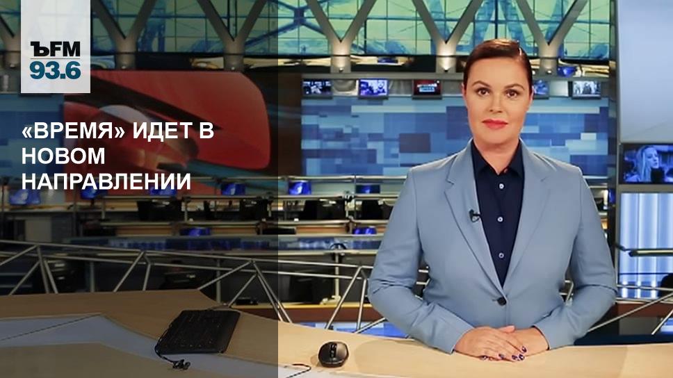 Передача время. Екатерина Андреева диктор на первом канале телевидения. Диктор 1 канала Екатерина Андреева в студии. Екатерина Андреева в эфире. 1 Канал Екатерина Андреева в эфире.