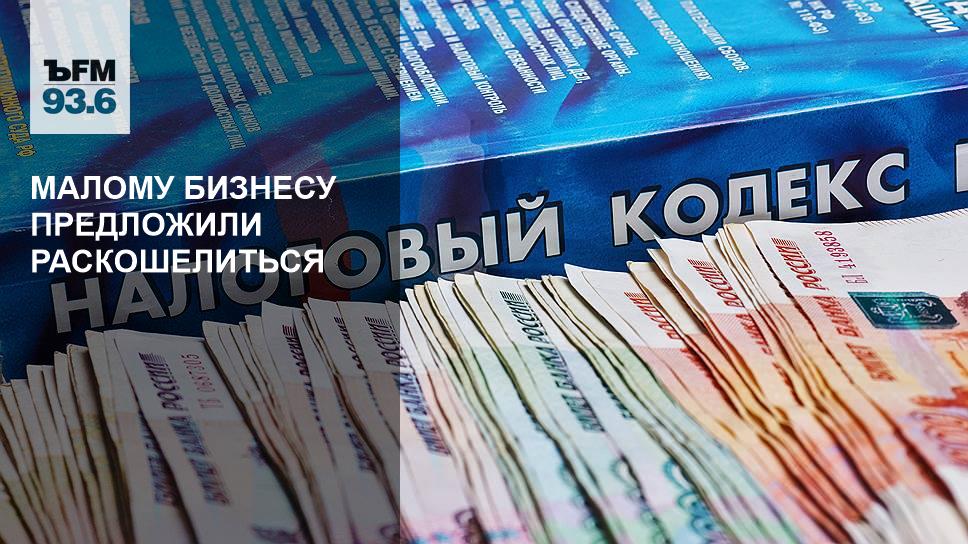 амнистия малому бизнесу. помилование картинки для презентации. налоговая амнистия картинки для презентации. долг по налогам. амнистия малому бизнесу.