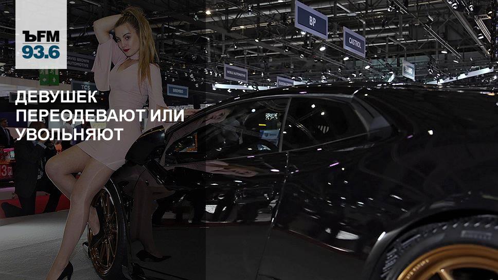 Девушка переодевается в машине