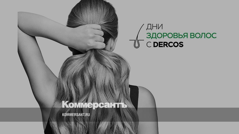 Акция «Дни здоровья волос»: секреты красоты и ухода за волосами в России