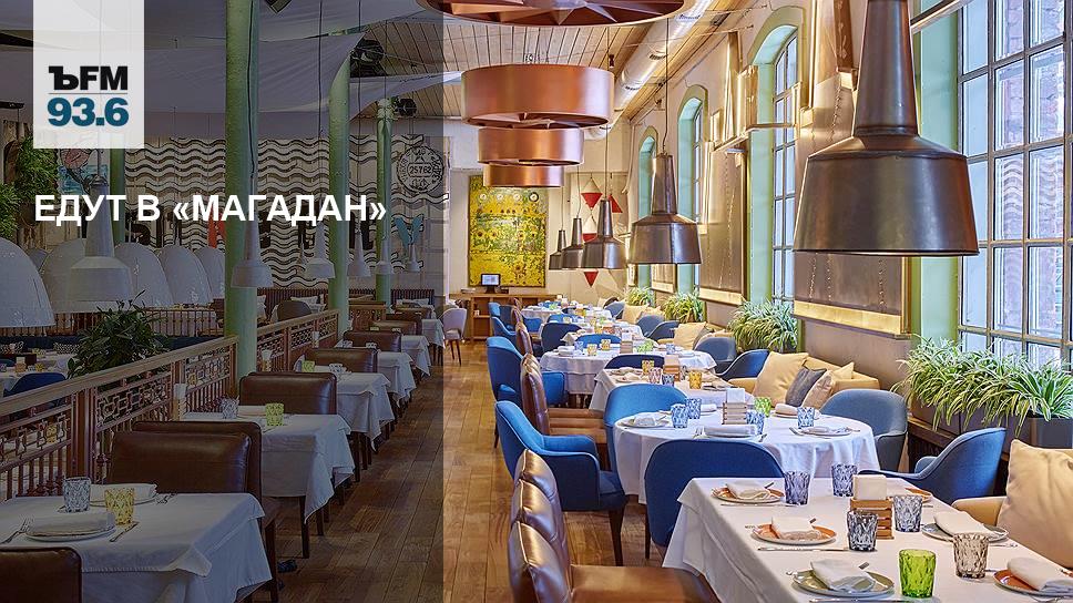 Магадан ресторан северный