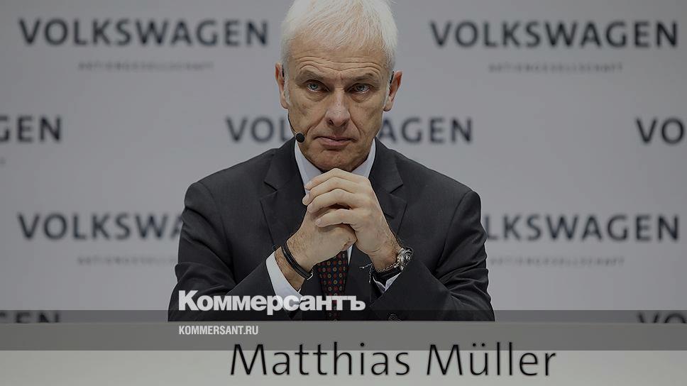 Генеральный директор volkswagen