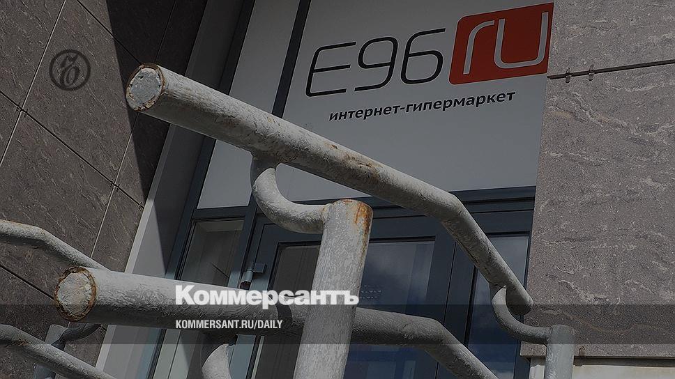 Е 96 Ру Интернет Магазин Уфа