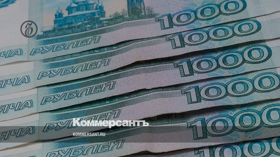 Более 75. Деньги Удмуртия бюджет. Удмуртия возьмет кредит 5 млн руб. Двадцать шесть триллионов бюджет.