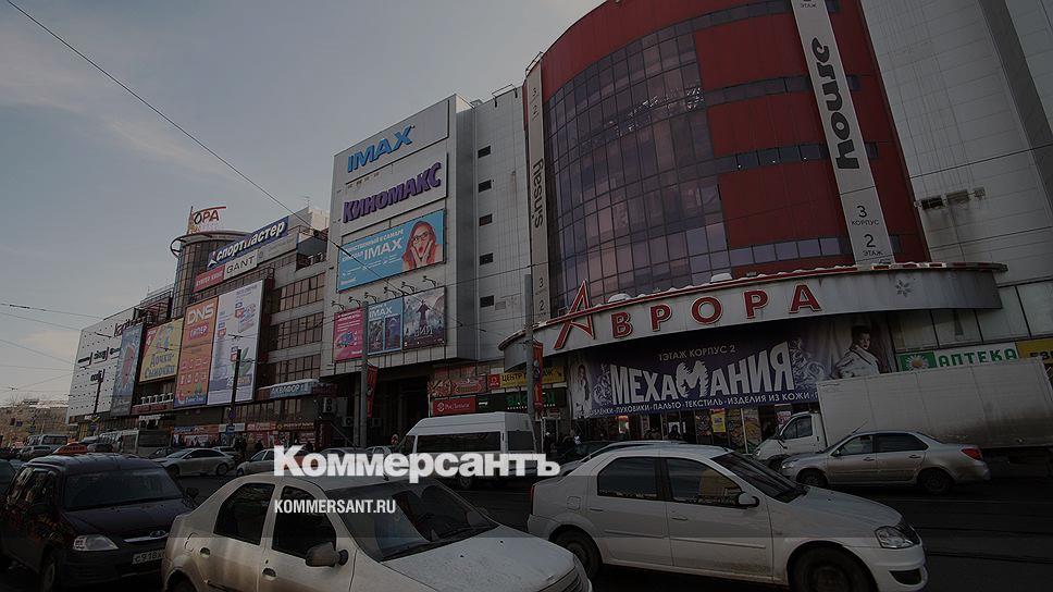 Аврора Молл Самара Официальный Сайт Магазины