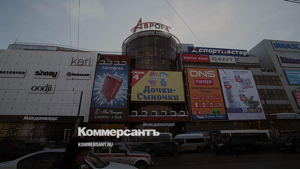 Тц Аврора Москва