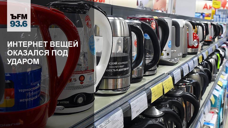 Умные Вещи Интернет Магазин Москва