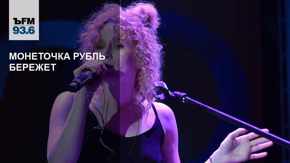 монеточка розы