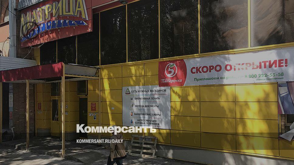 Матрица Сеть Магазинов Официальный Сайт
