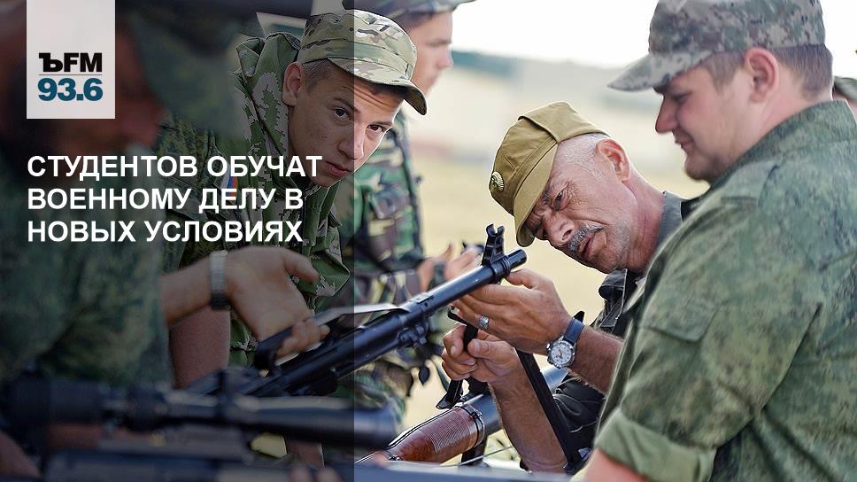 Кто что это такое в военном деле. Кто что это такое в военном деле. Кто что это такое в военном деле. Военное дело телепередача. Общение военнослужащих.