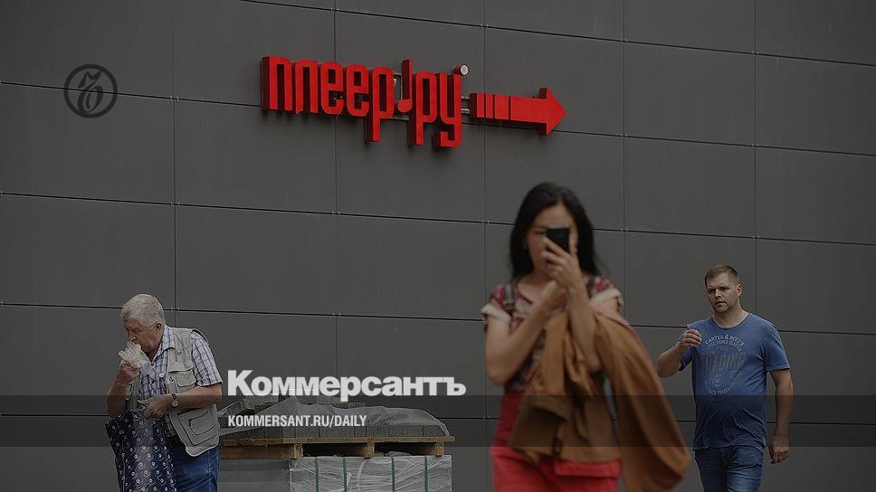 Плеер Ру Интернет Магазин Официальный Москва