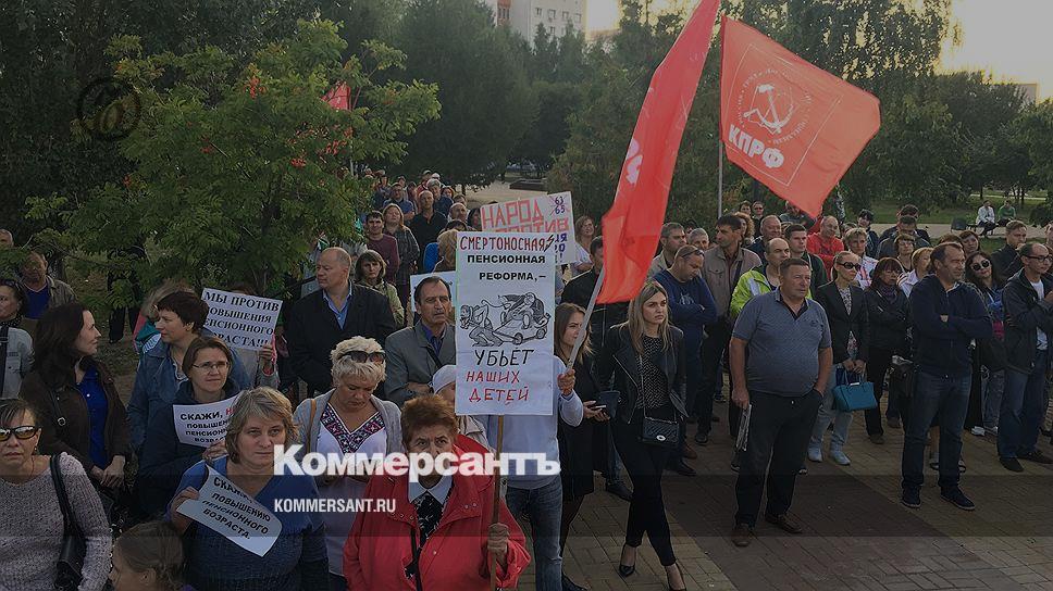 Последние новости пенсионной реформы. Митинг в Приволжск. Пенсионная реформа митинг Петрозаводск. Пенсионная реформа в Березниках КПРФ. Митинг против пенсионной реформы суть времени.