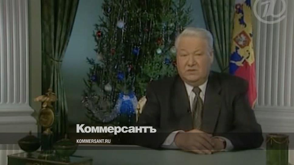 30 декабря 1999. Ельцин 31 декабря 1999. Ельцин новогоднее обращение 1999. Новогоднее обращение Ельцина и Путина 1999.