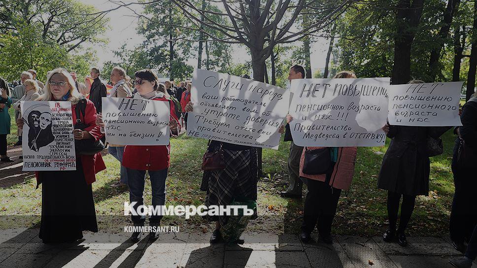 Митинг против повышения пенсионного возраста в Петербурге завершился