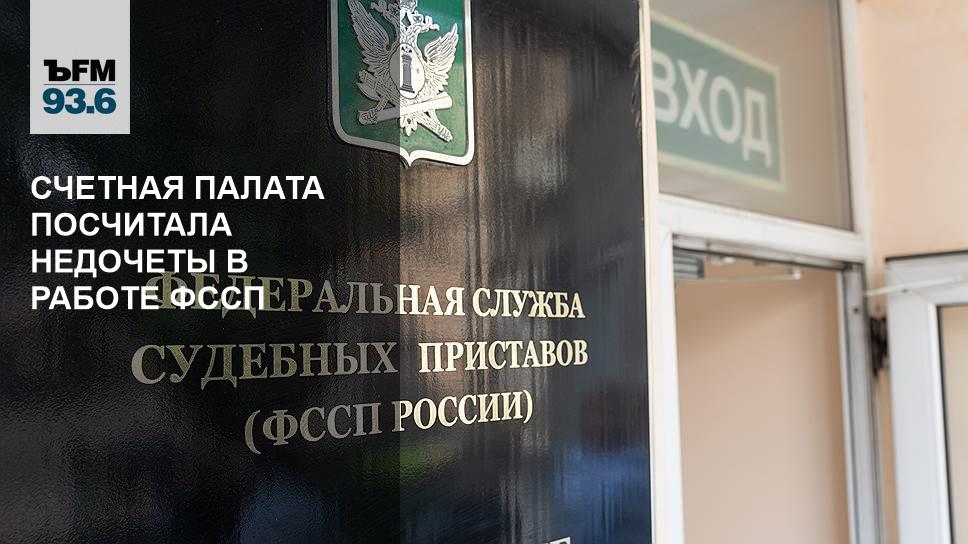 коломна работа судебных приставов. кузнецов и и пристав пенза. коломна работа судебных приставов. сотрудник фссп. отдел судебных приставов.